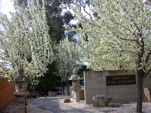 DSCN8381 Japanese War Cemetery Cowra