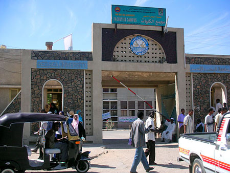 03 Red Sea University, Port Sudan