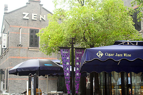 16 Cigars, Jazz, and Zen