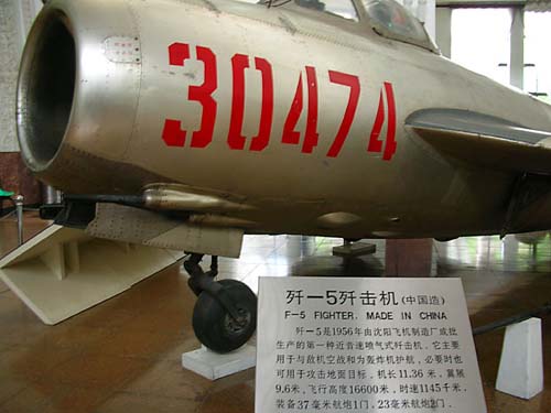 47 War Museum, Fighter plane made in China